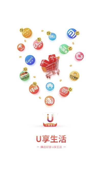 旅兜  v1.0.4图1