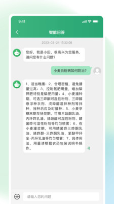 耘苗拍免费版