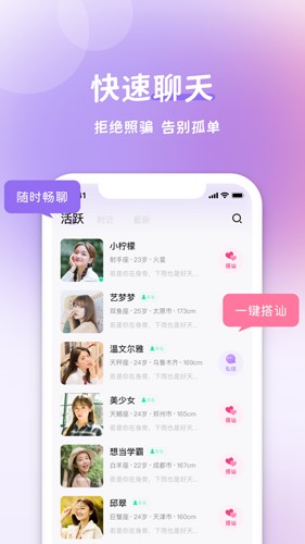 愉悦手机版