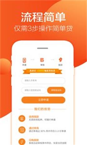 一勺钱免费版  v1.0图1