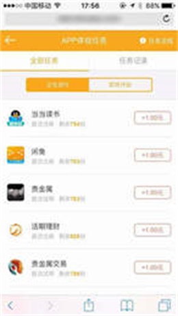 豆豆试玩最新版  v3.32图1