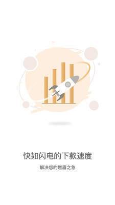 宜多多借款2023  v3.5.3图1