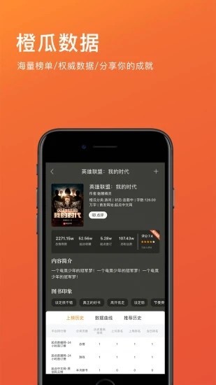 小说码字神器  v5.2.8图2