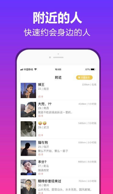 桃林一对一2024