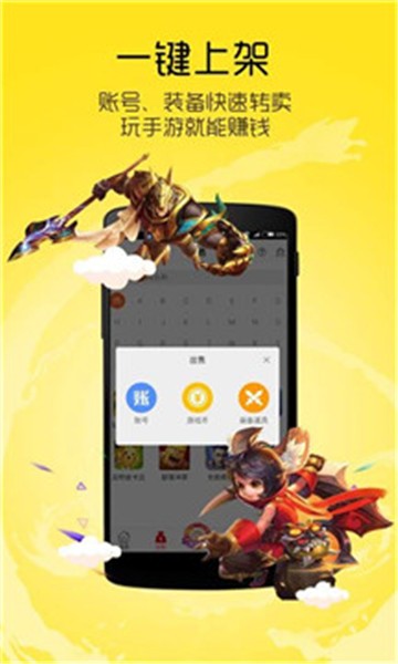 多玩饭盒最新版  v4.3.9图2