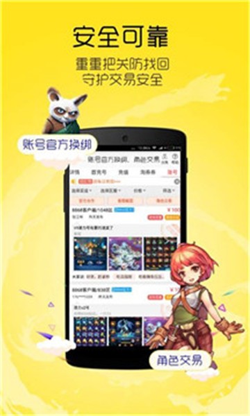 多玩饭盒最新版