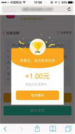 豆豆试玩最新版