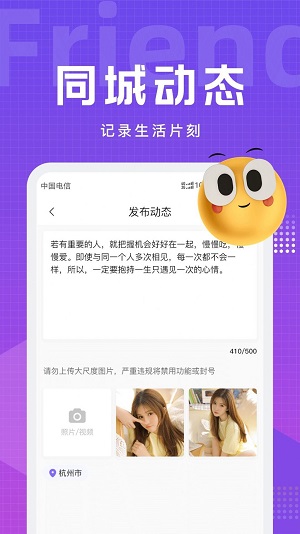 甜岛一对一手机版  v1.0.0图1
