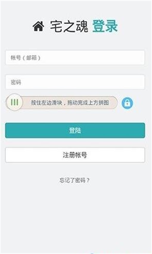 琉璃云冢官网  v1.0图1