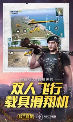 荣晨画质助手免费版  v1.1.0图3