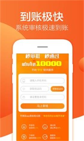 一勺钱免费版  v1.0图2
