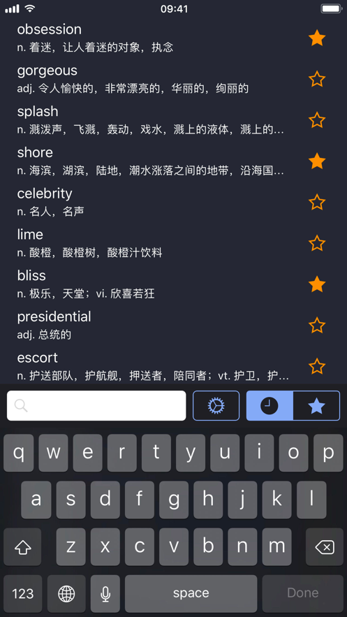极光词典  v1.0.0图3