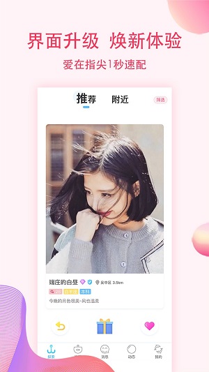 鱼水缘app
