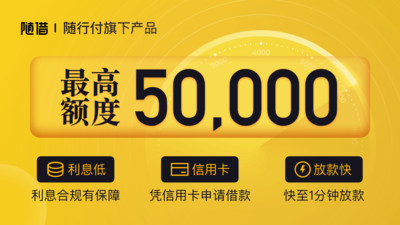 随借app  v2.0.0图3
