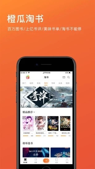 小说码字神器