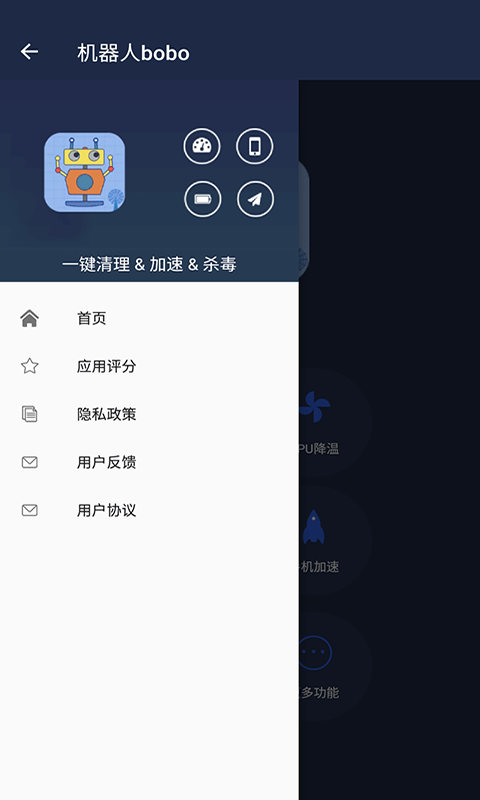 机器人波波testflight2024