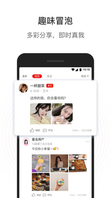六岛手机版