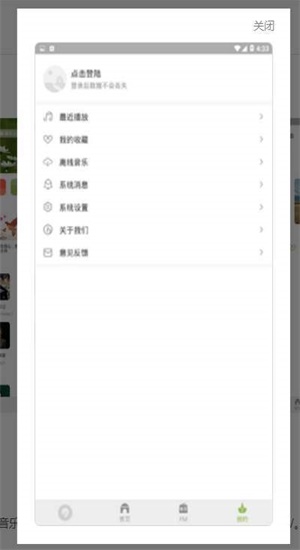 潮音乐最新版本下载  v2.9.6图1