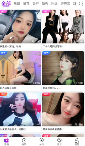 桃精舍最新版  v1.2.6图1