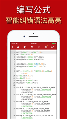 公式大师app  v1.6.1图2