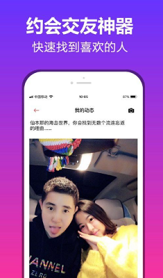 桃林一对一2024  v2.23图2