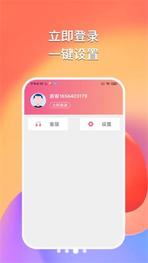 悠然听书安卓版  v1.0.0图3