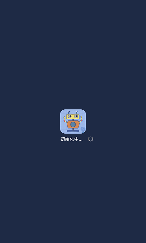 机器人波波testflight2024  v1.0.0图3