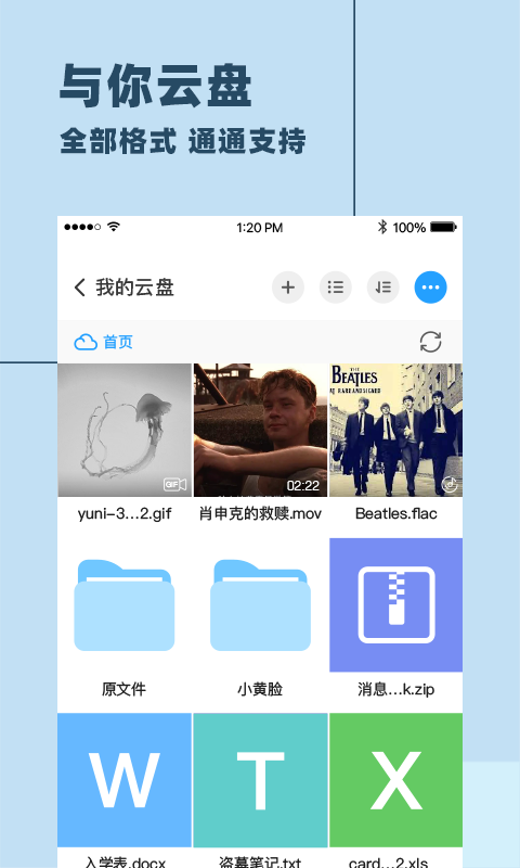 与你官网