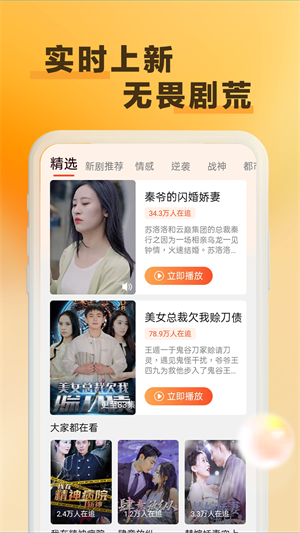 天天看剧赚钱软件  v1.15.0图3