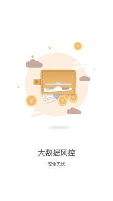 宜多多app贷款下载