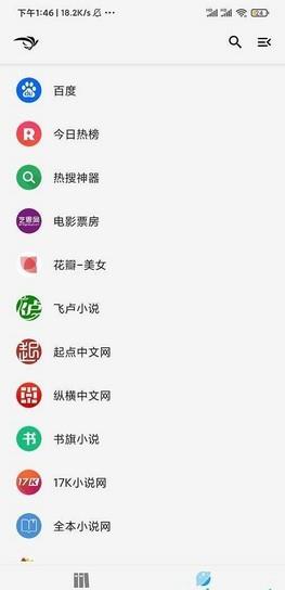 青鸟阅读app官方