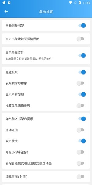 异次元动漫app官网正版下载