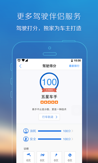 腾讯地图有ar实景导航手机版  v8.0.0图2