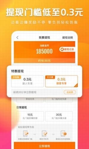 快看点创作者平台官网下载  v2.0.3.203图4