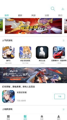 纽扣助手app官网下载  v4.8.5图1