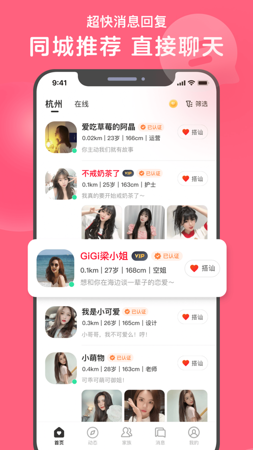 心遇赚钱版本  v1.0.0图1
