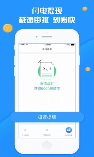 随借随还app无需身份证  v1.0.5图1
