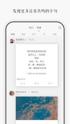 温馨一言网页版  v3.40图1
