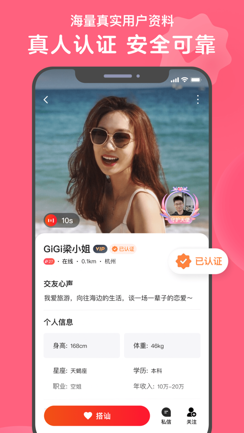 心遇赚钱版本  v1.0.0图2
