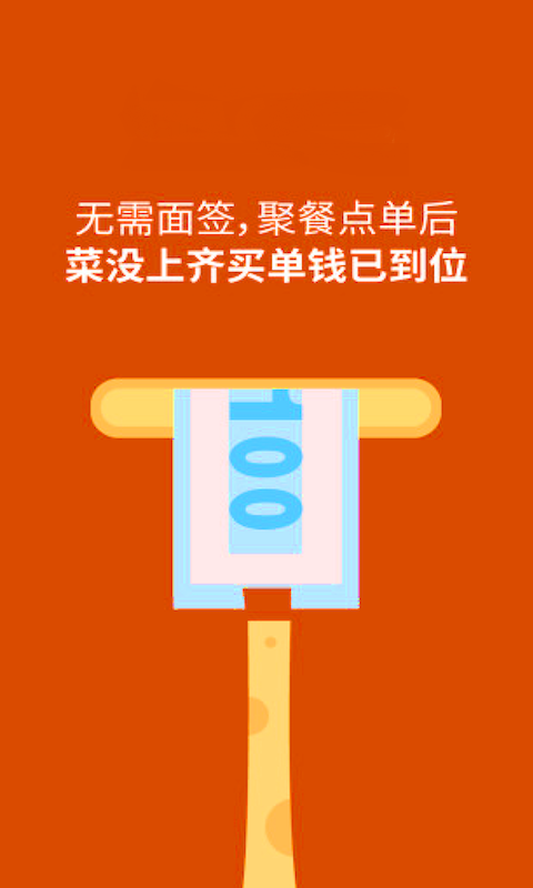 易信贷app下载