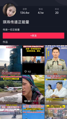 妙看短剧下载安装  v2.2.2.230606图2