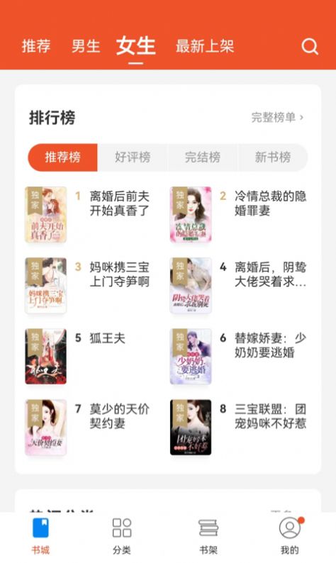 锦书官方下载app  v1.0.0图1