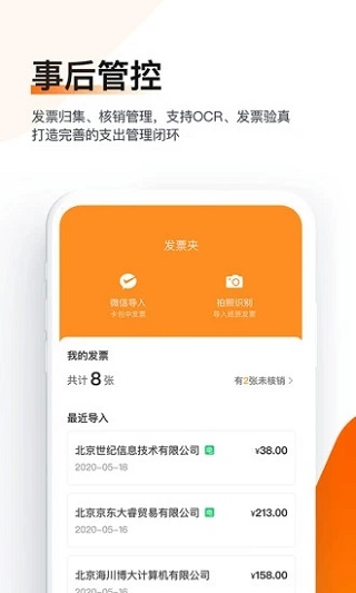 分贝通免费版  v1.9.95图1