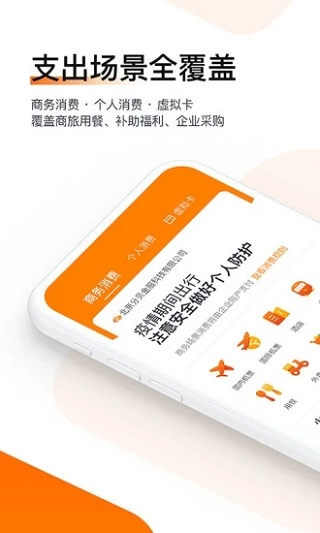 分贝通免费版  v1.9.95图2