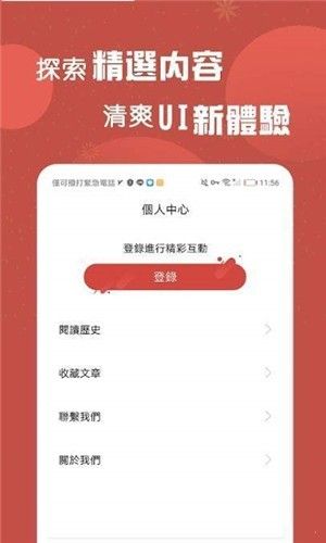 亲亲小说凡人修仙传  v1.0图2
