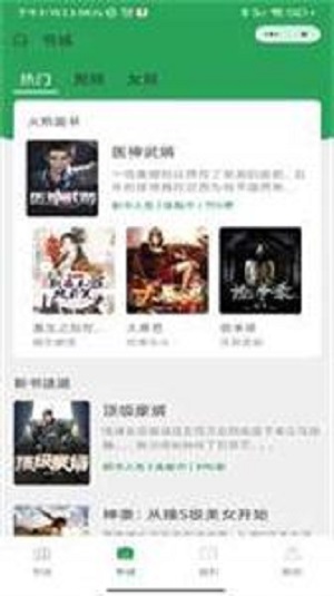 迎春书坊《传奇人生》李南方