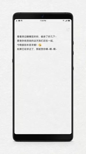 给未来写封信下载安装