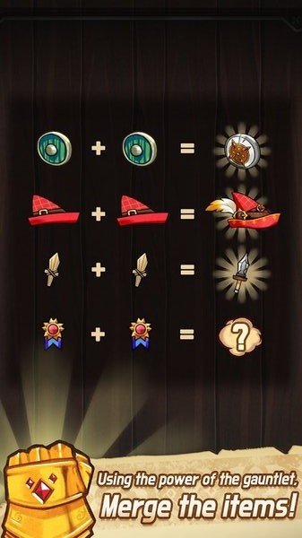 合并三重奏  v0.3.9图2