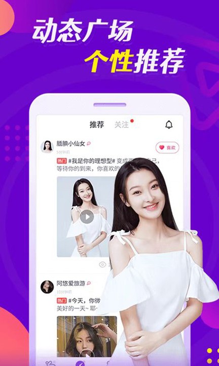 云缘交友手机版  v19.0.3图3