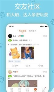 洒洒漫画网  v1.0.5图1